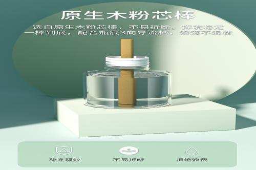 艾草电热蚊香液补充液+加热器驱蚊液防蚊液家庭通用组合装 6瓶补充液